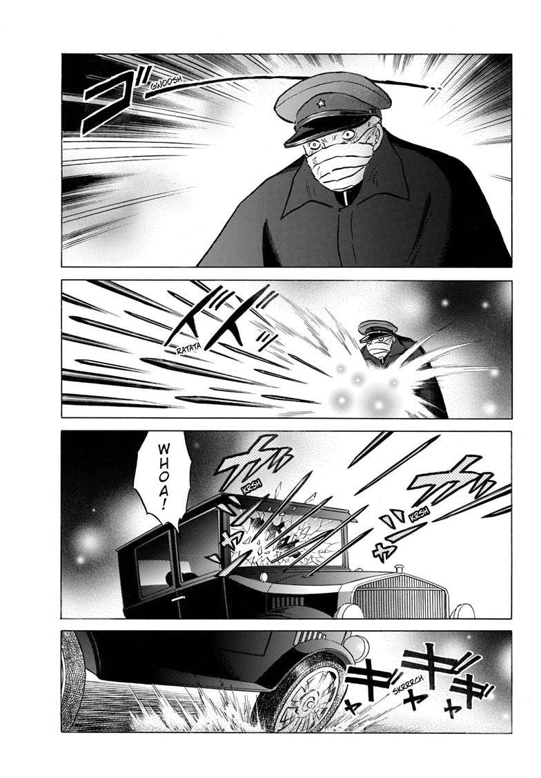 Mao Chapter 320 page 4 - 
