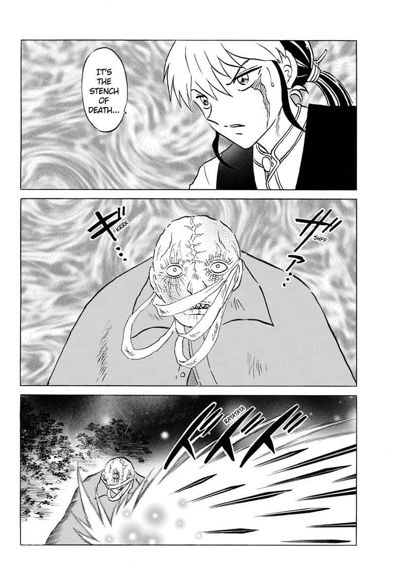 Mao Chapter 320 page 7 - 