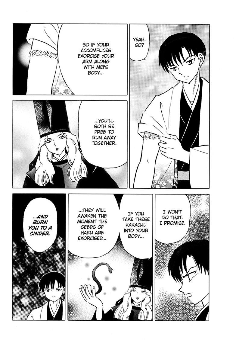 Mao Chapter 328 page 17 - 