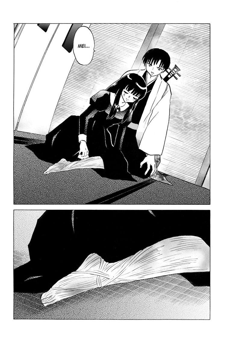 Mao Chapter 328 page 3 - 