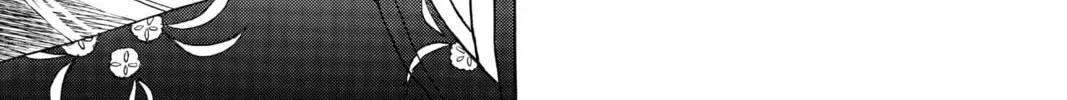 Mao Chapter 5 page 14 - 
