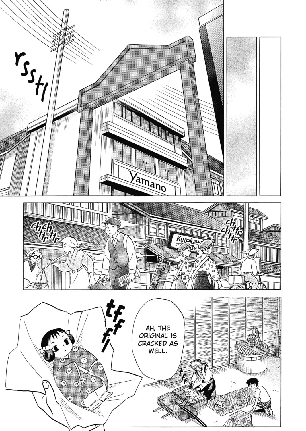Mao Chapter 6 page 15 - 