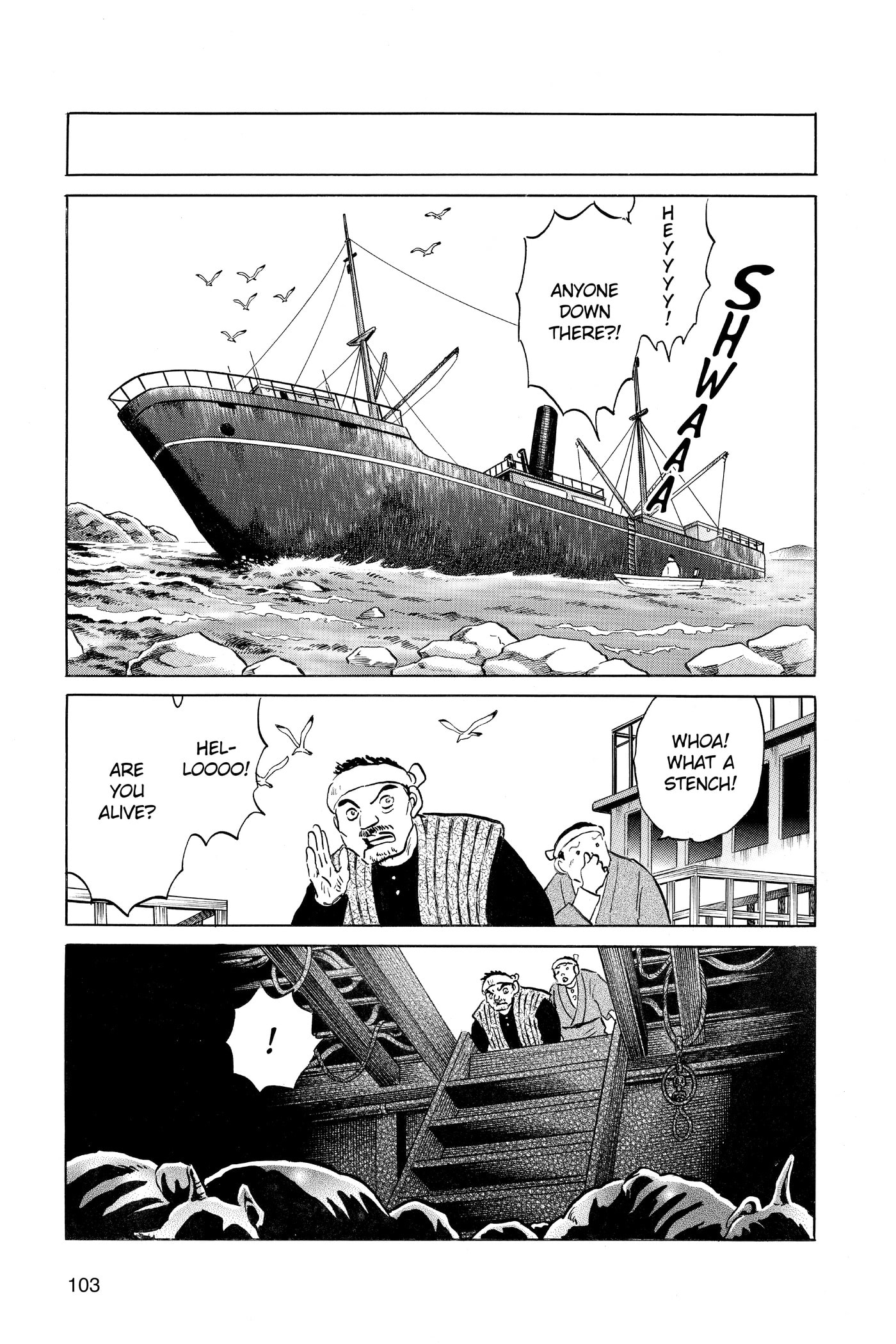 Mao Chapter 0 page 104 - 
