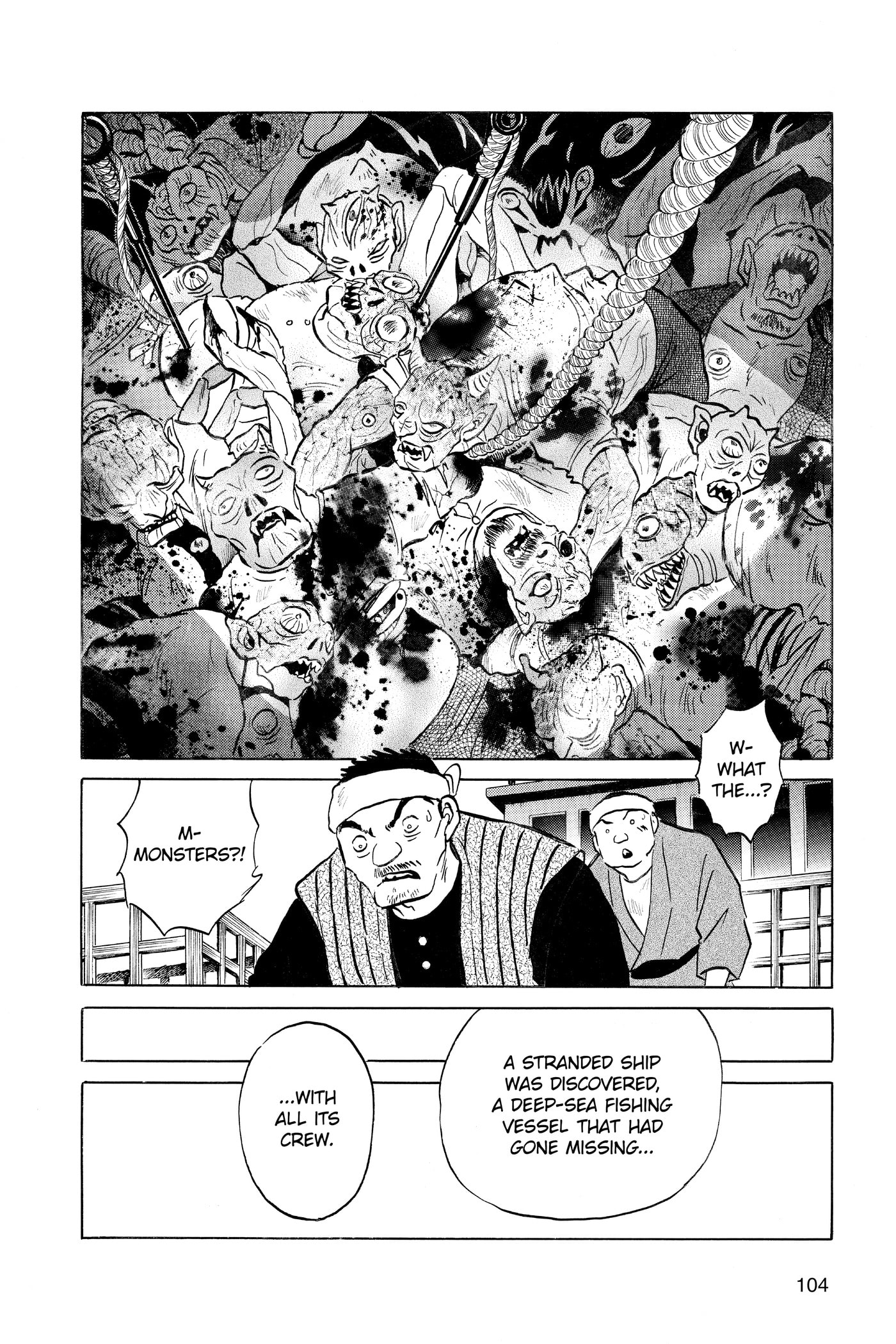 Mao Chapter 0 page 105 - 