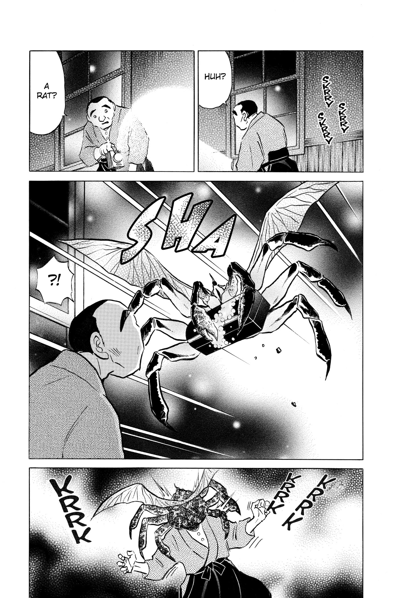 Mao Chapter 0 page 110 - 