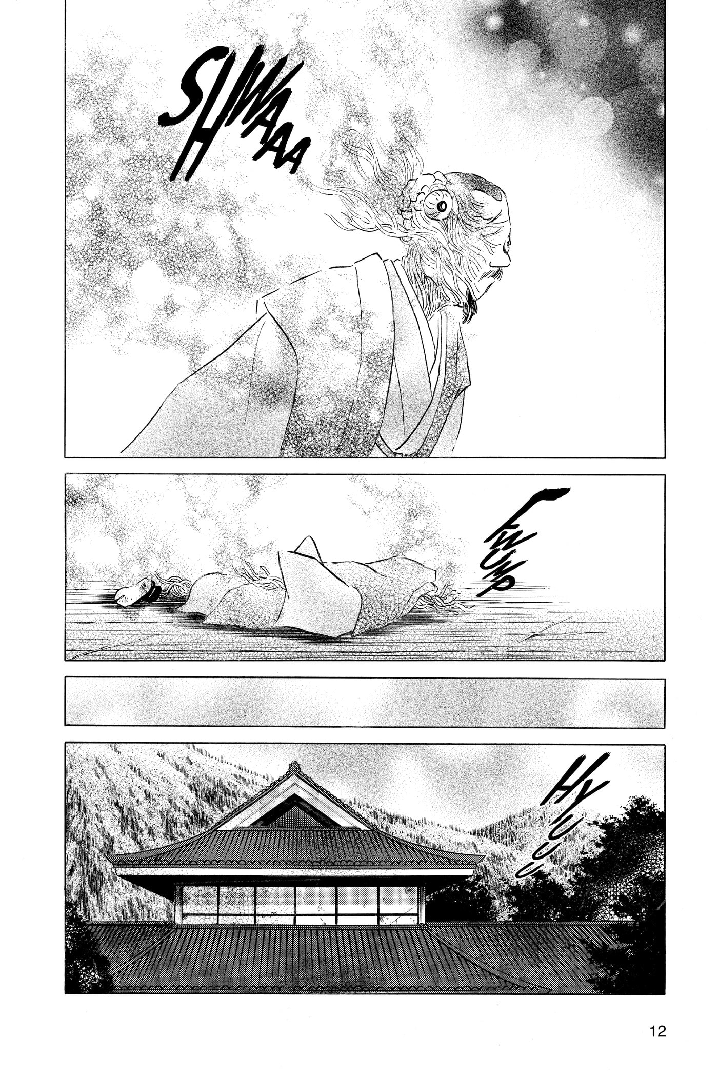 Mao Chapter 0 page 13 - 
