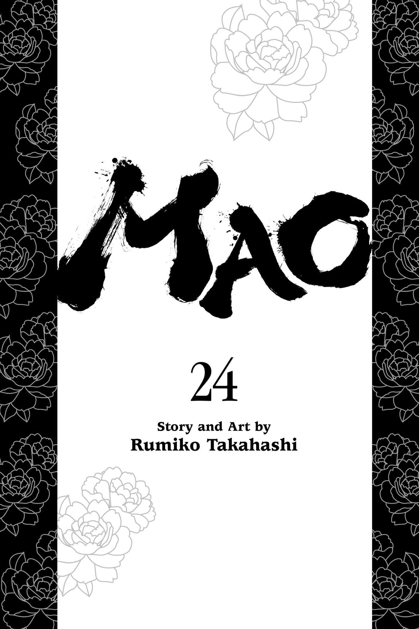 Mao Chapter 0 page 3 - 