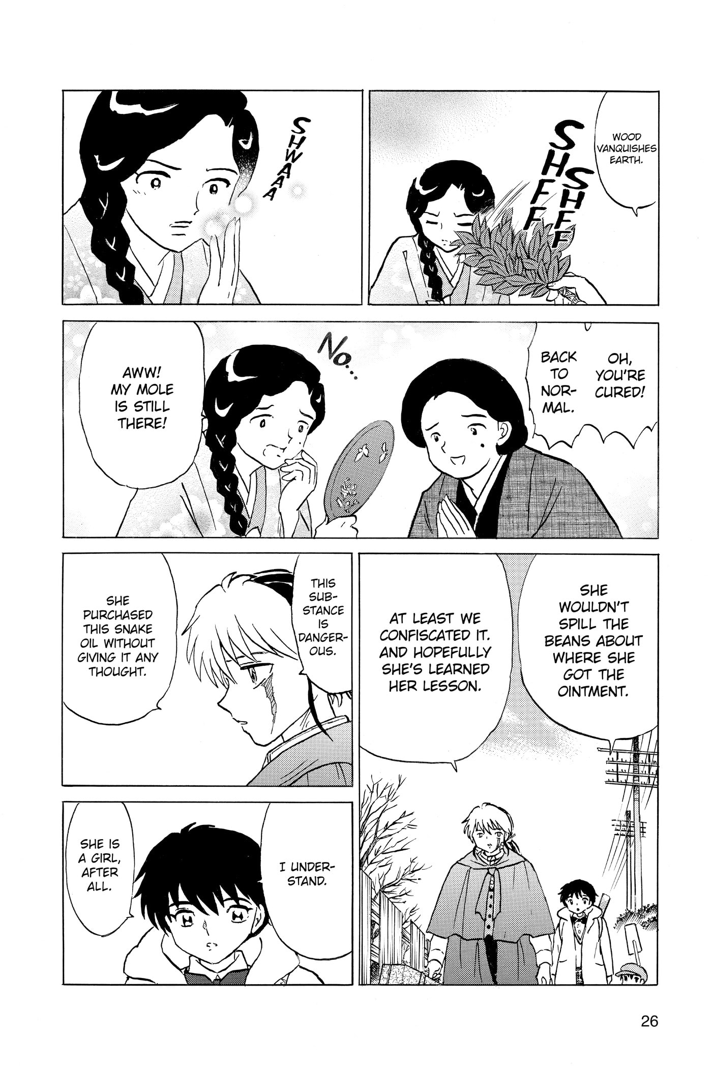 Mao Chapter 0 page 27 - 