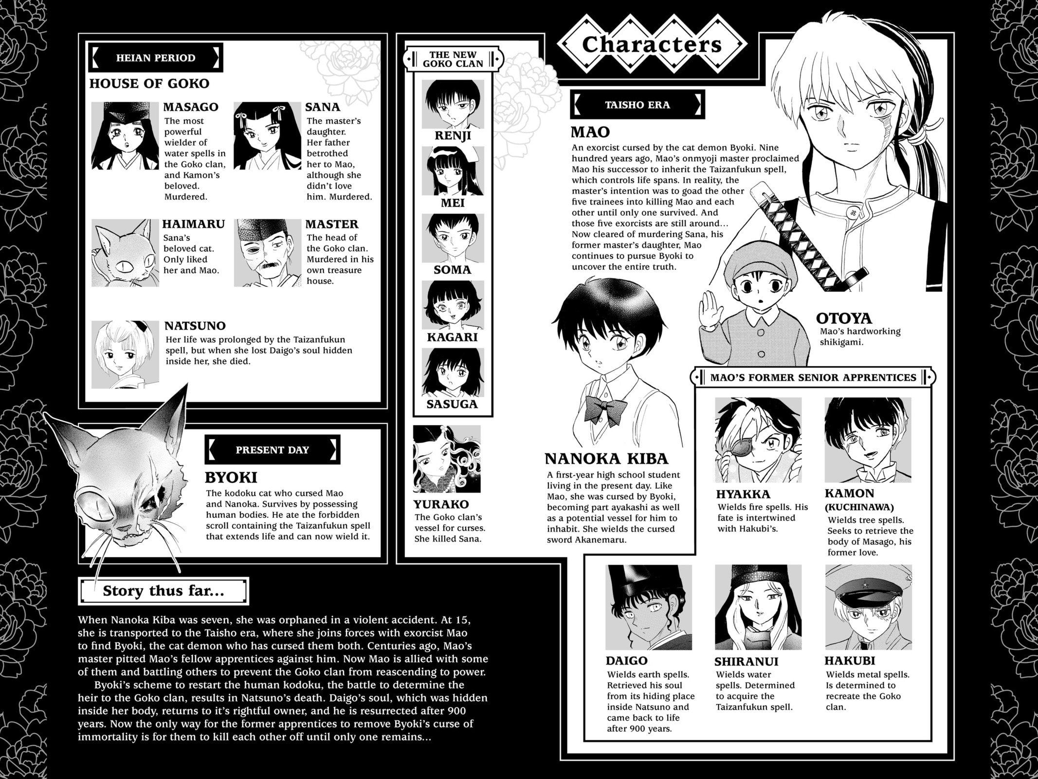 Mao Chapter 0 page 4 - 
