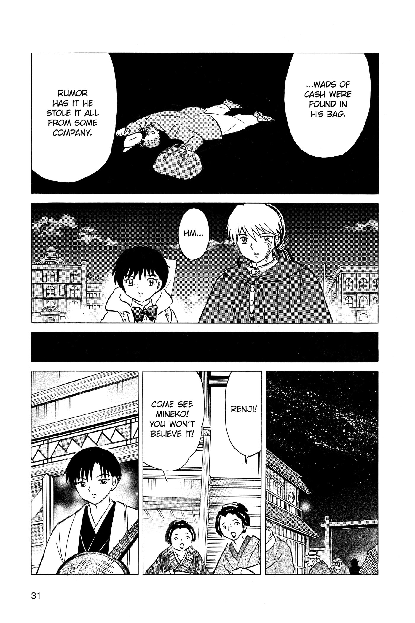Mao Chapter 0 page 32 - 