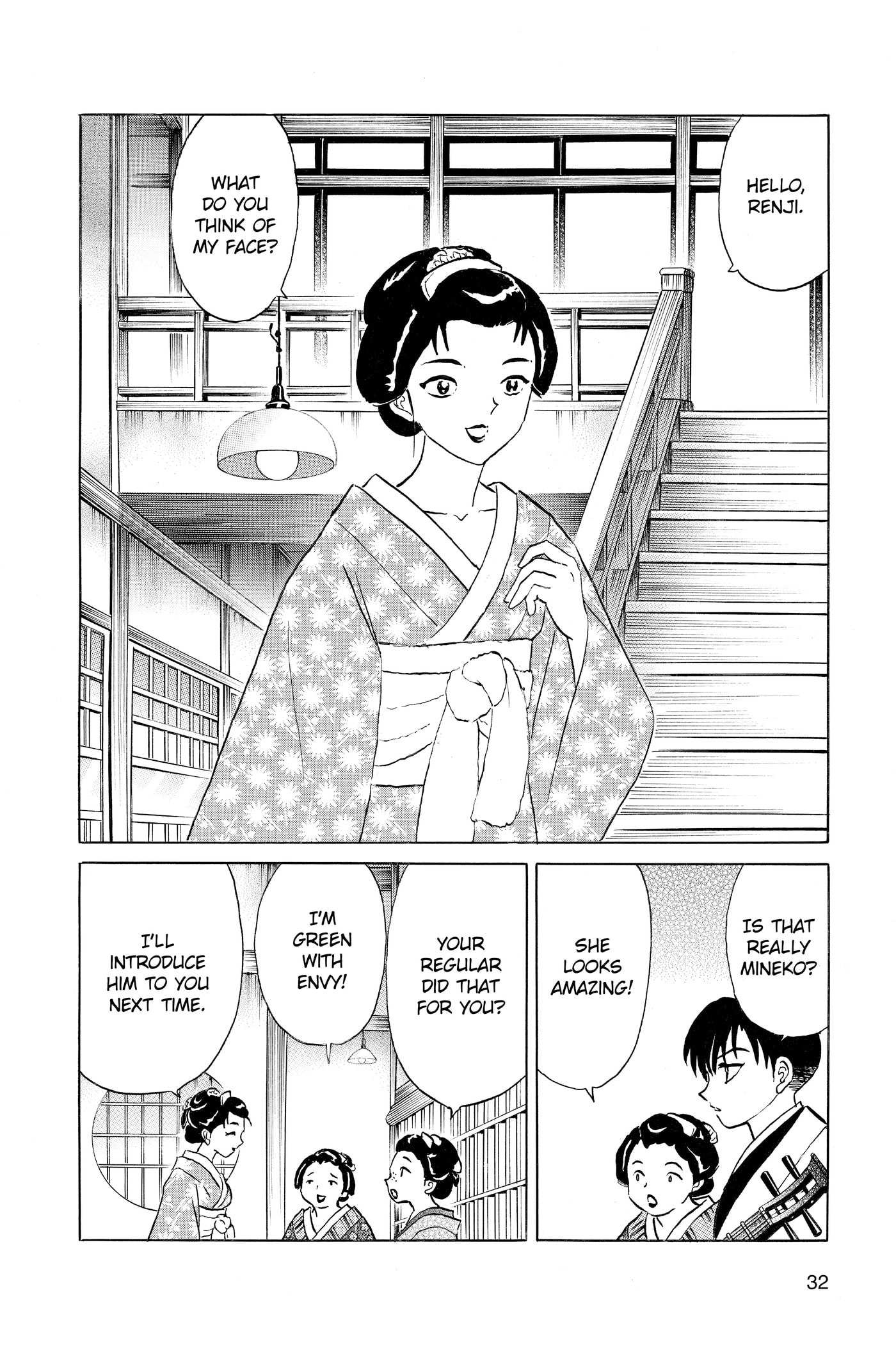 Mao Chapter 0 page 33 - 