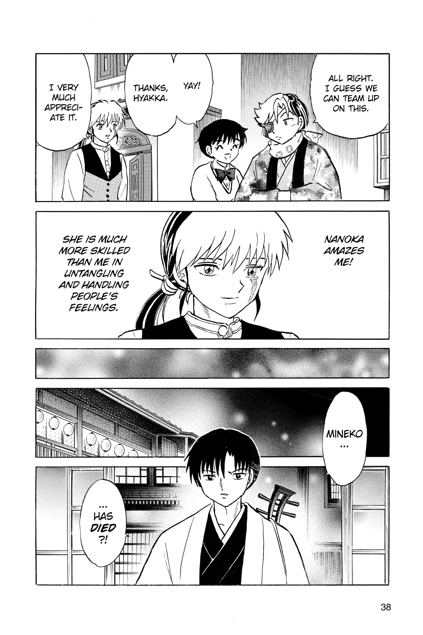 Mao Chapter 0 page 39 - 