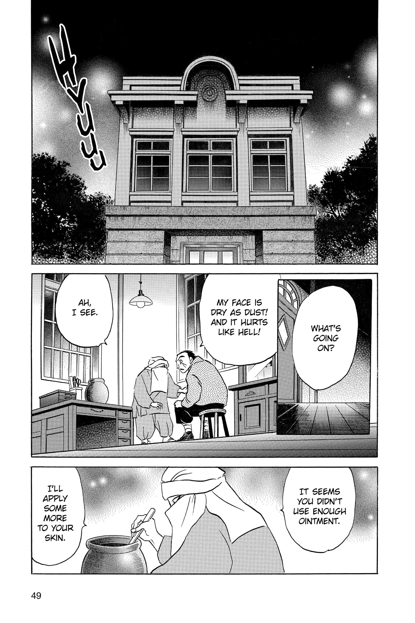 Mao Chapter 0 page 50 - 