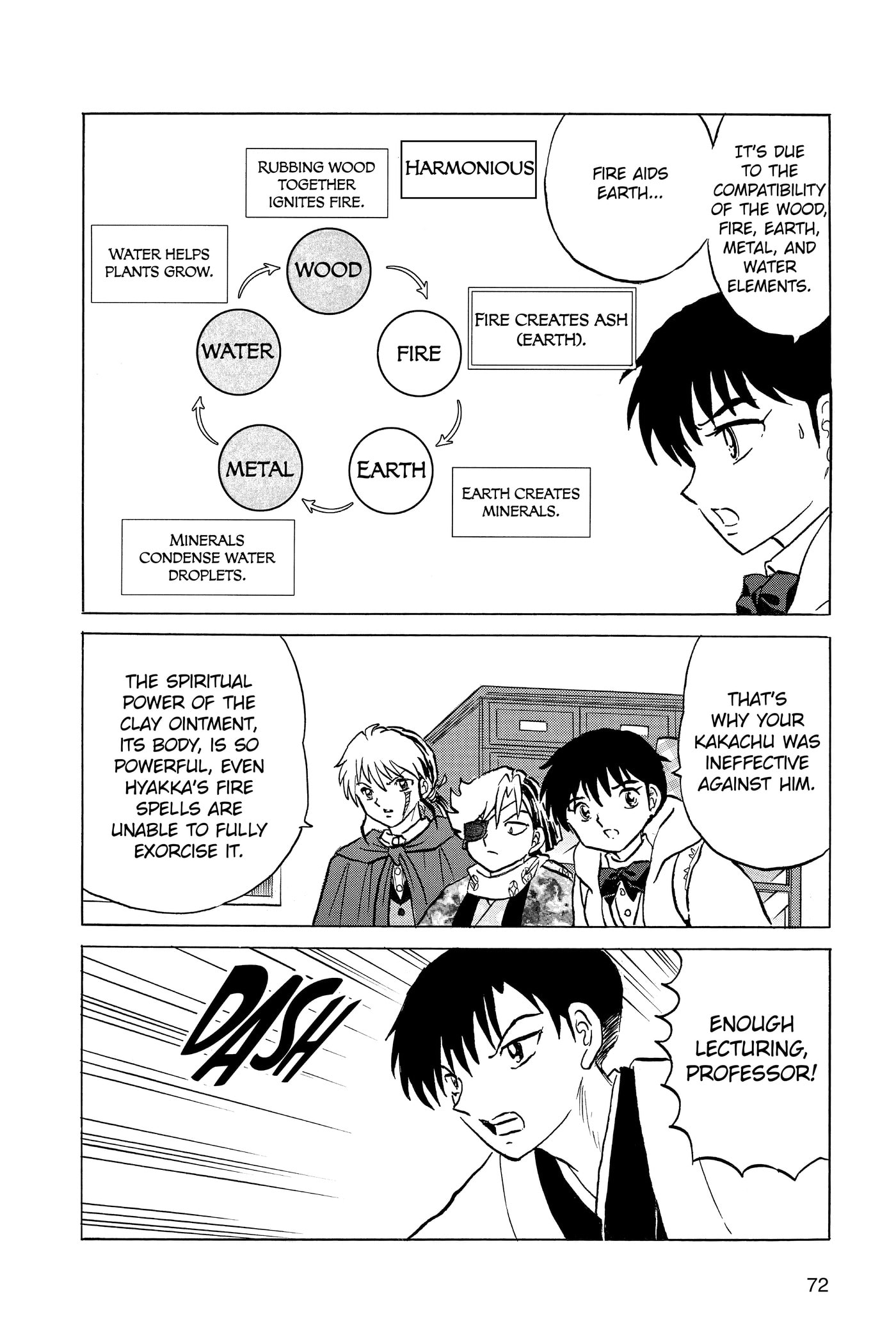 Mao Chapter 0 page 73 - 