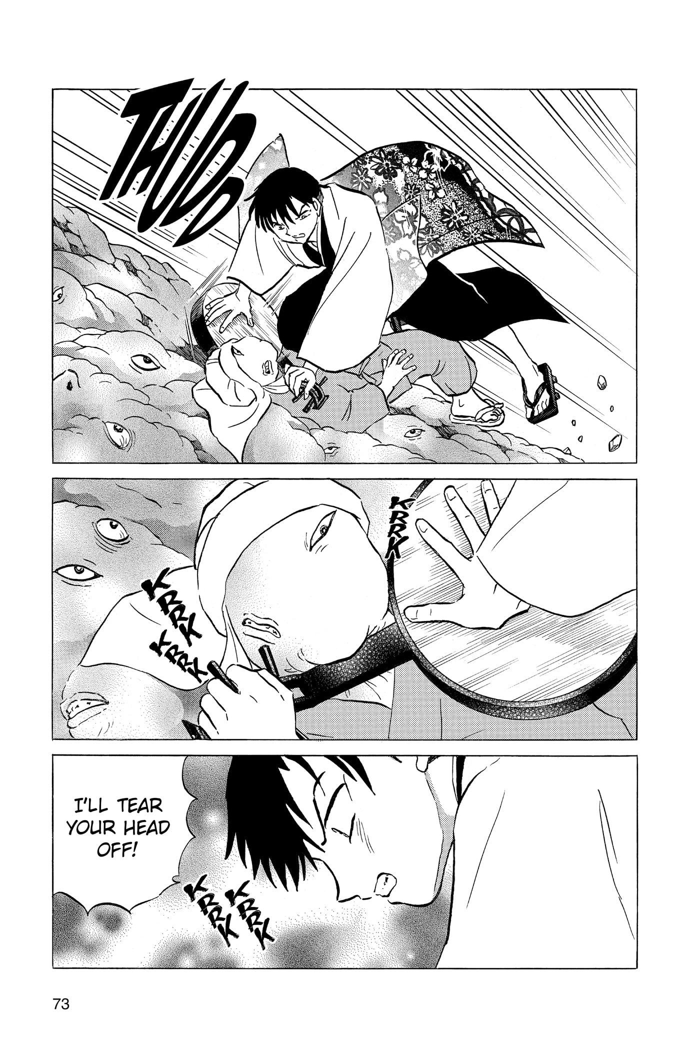 Mao Chapter 0 page 74 - 