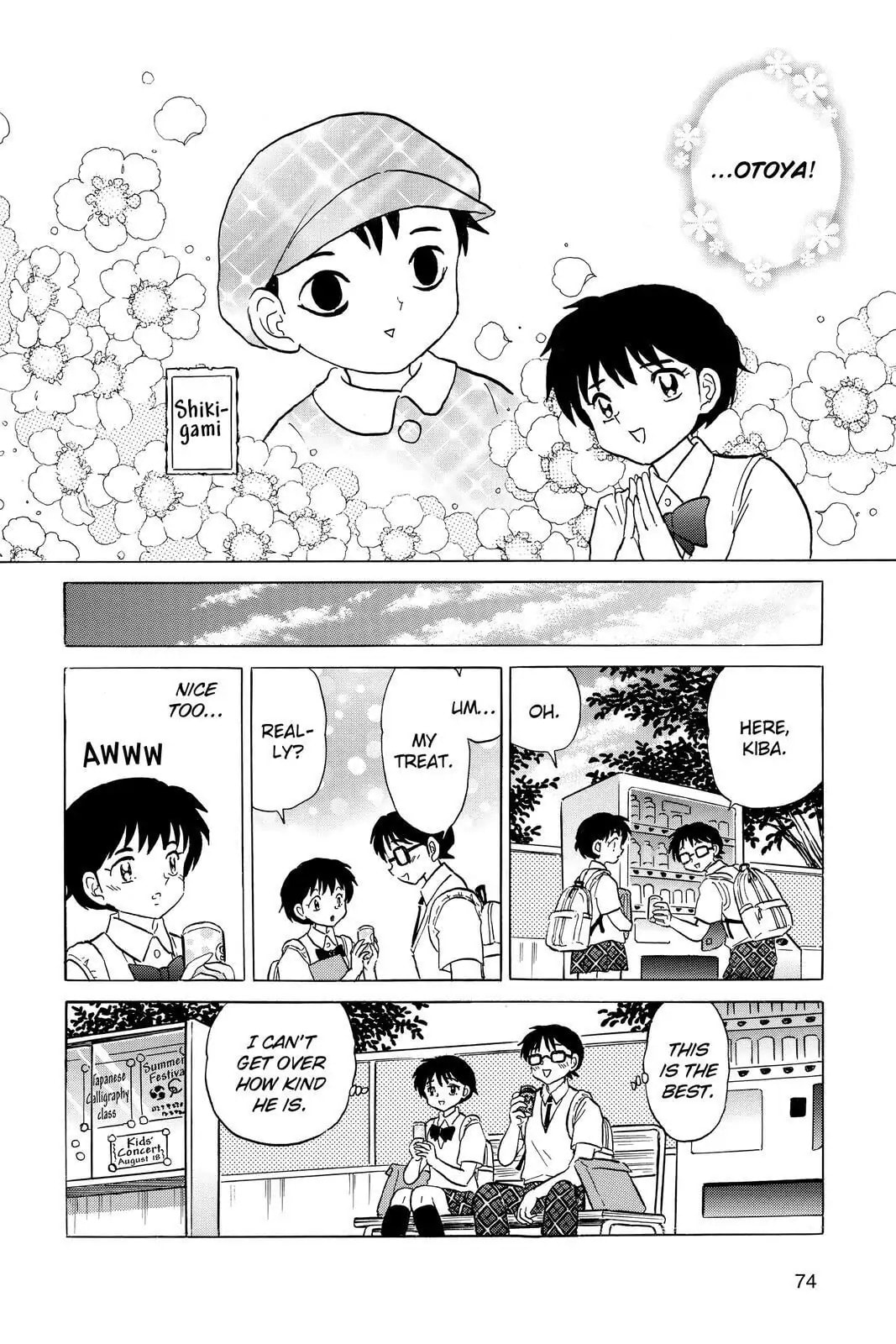 Mao Chapter 12 page 16 - 