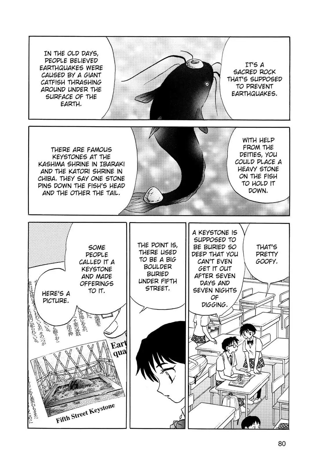 Mao Chapter 13 page 4 - 