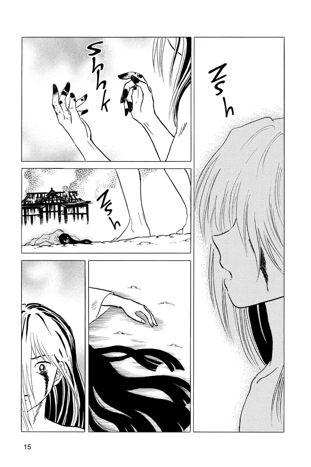 Mao Chapter 19 page 14 - 