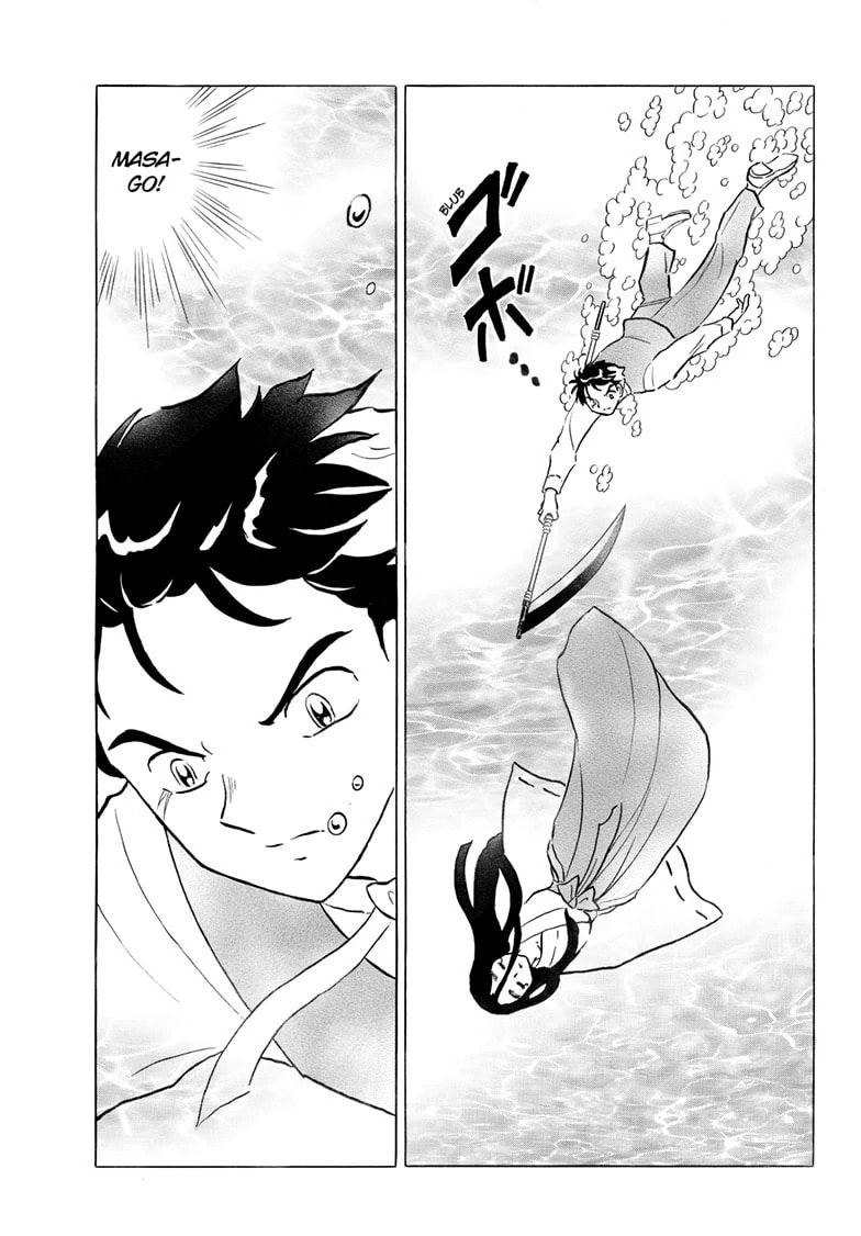 Mao Chapter 245 page 4 - 