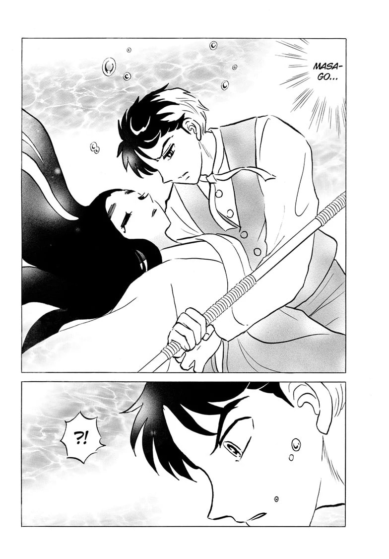 Mao Chapter 245 page 5 - 