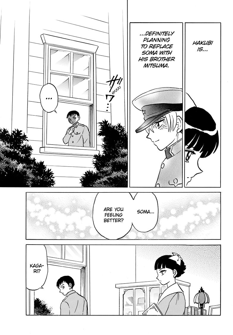 Mao Chapter 246 page 12 - 