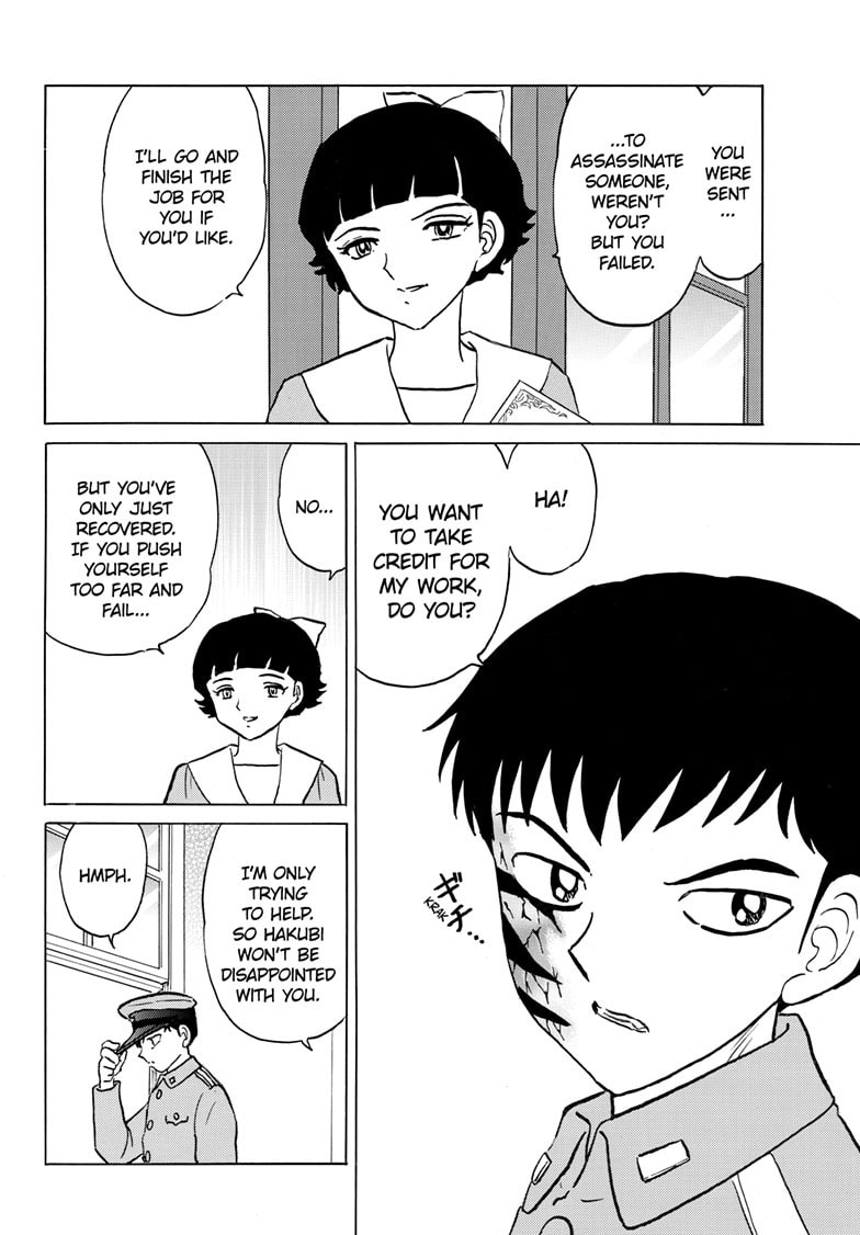 Mao Chapter 246 page 13 - 