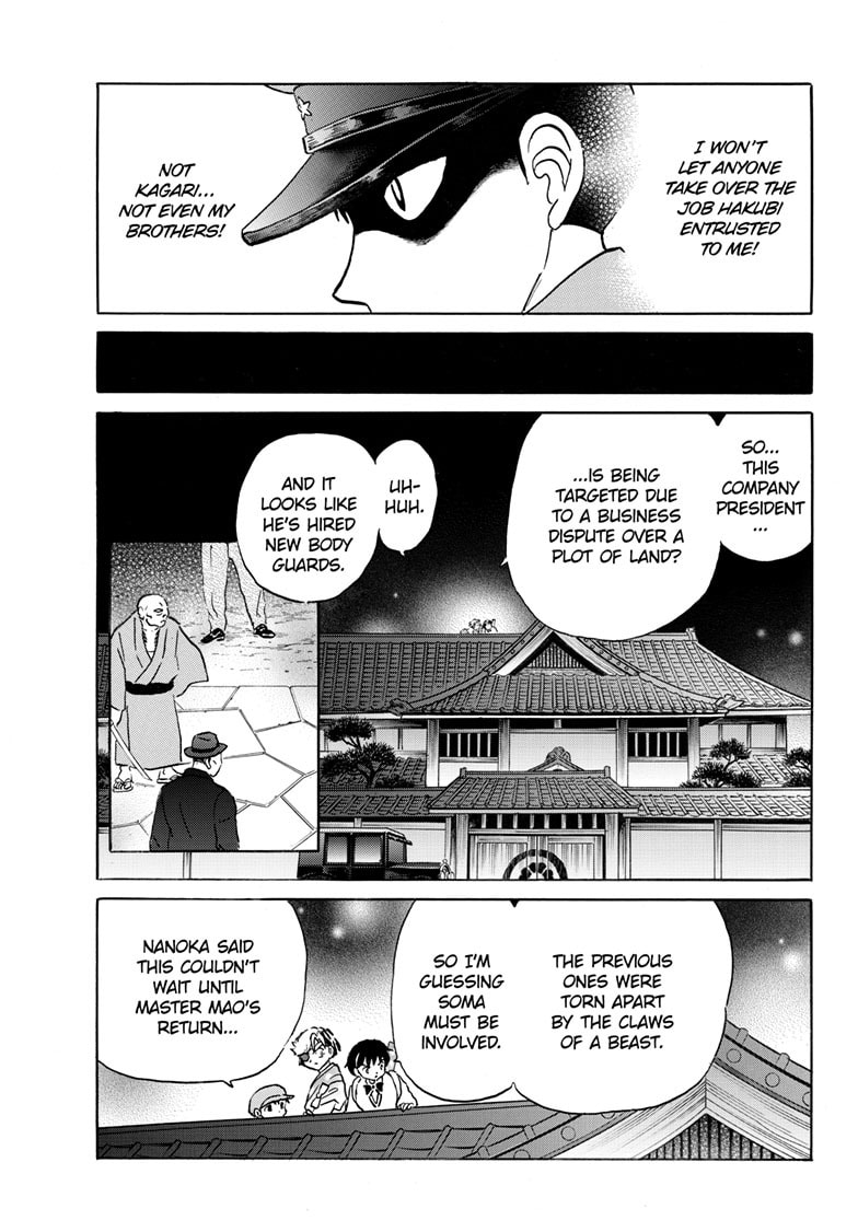 Mao Chapter 246 page 14 - 