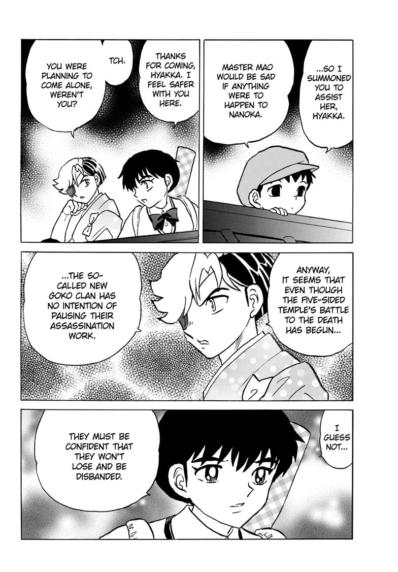 Mao Chapter 246 page 15 - 