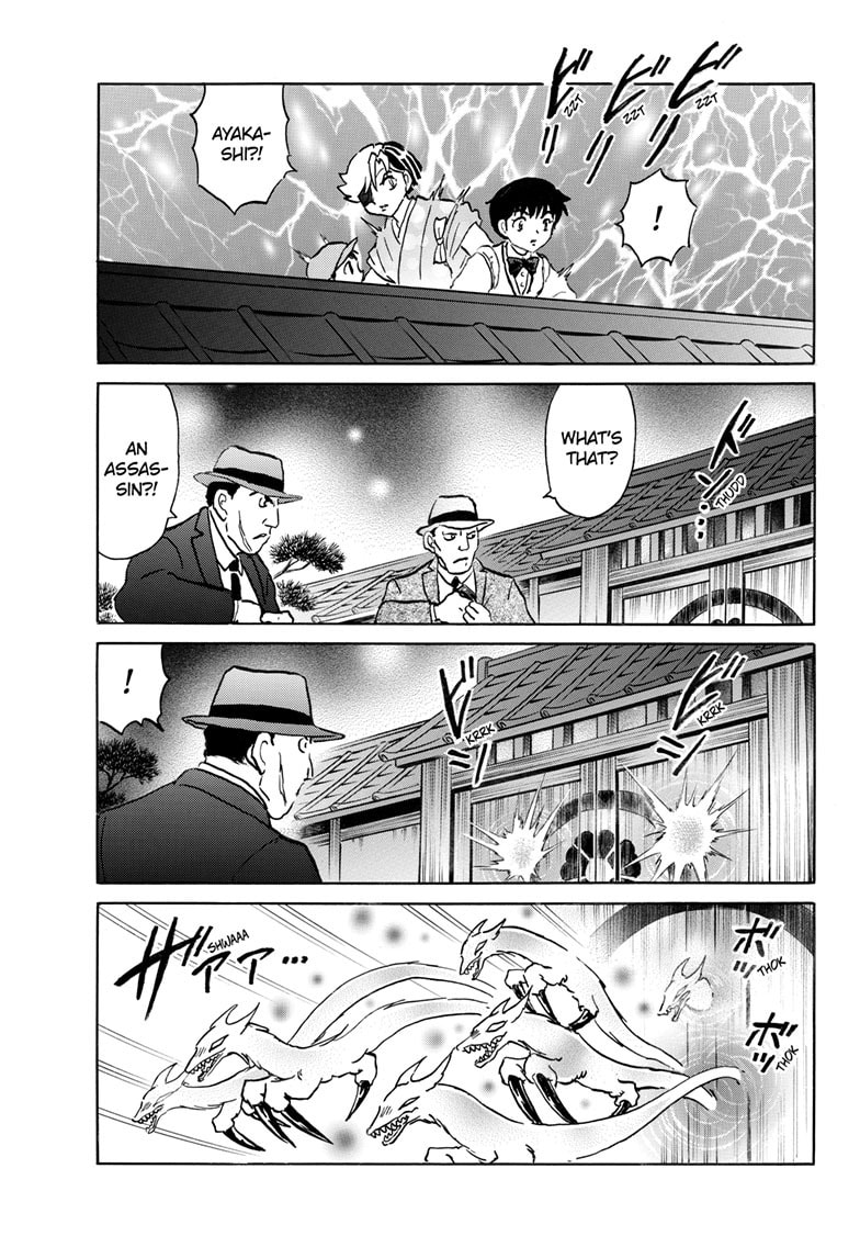 Mao Chapter 246 page 16 - 