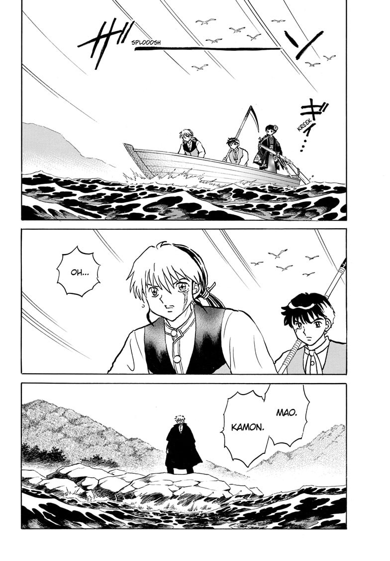 Mao Chapter 246 page 3 - 