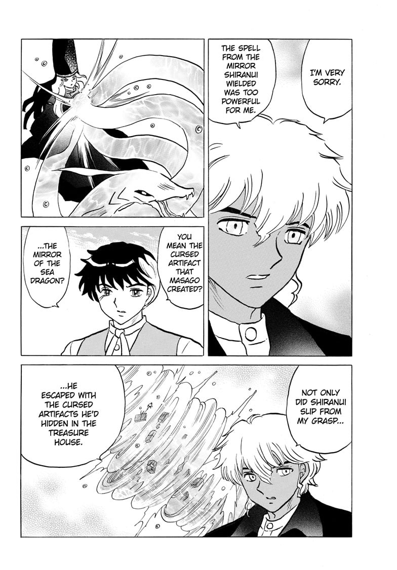 Mao Chapter 246 page 5 - 
