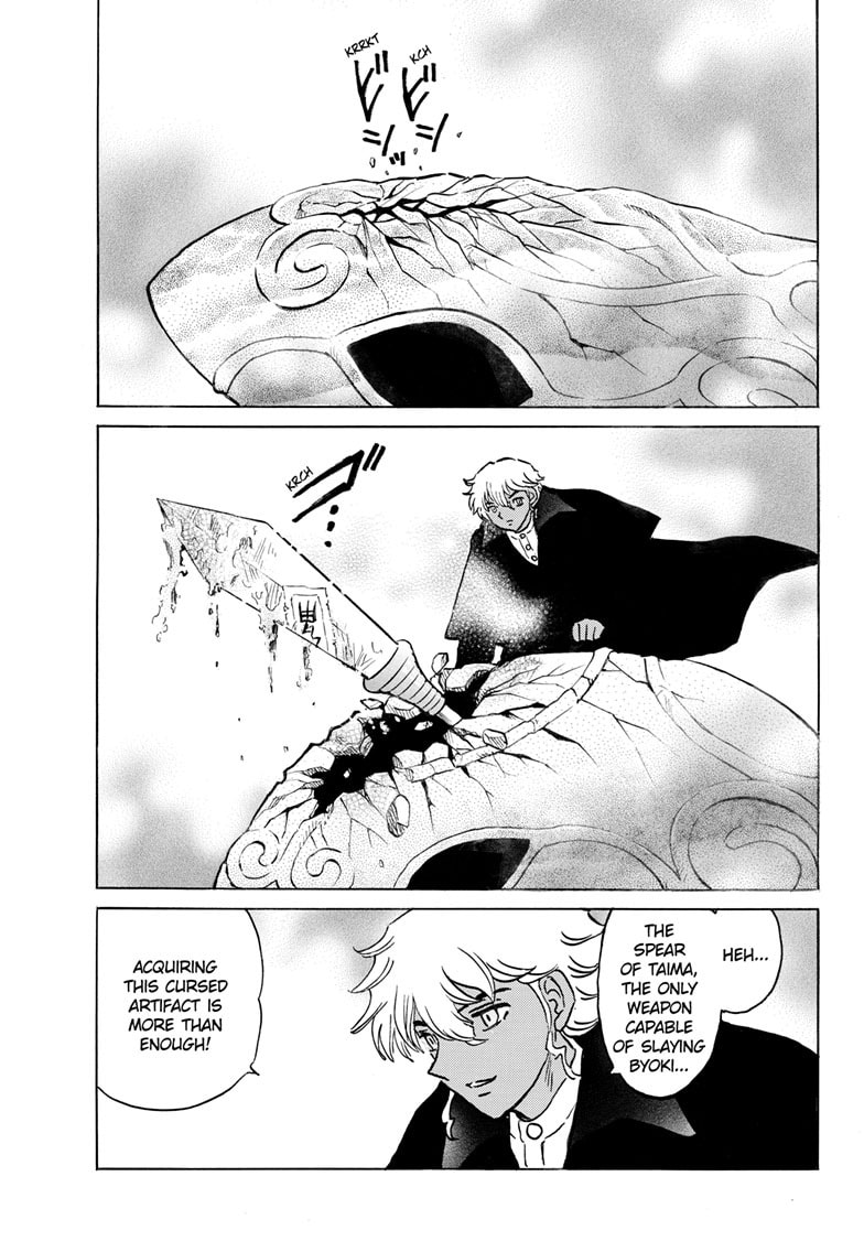 Mao Chapter 246 page 8 - 