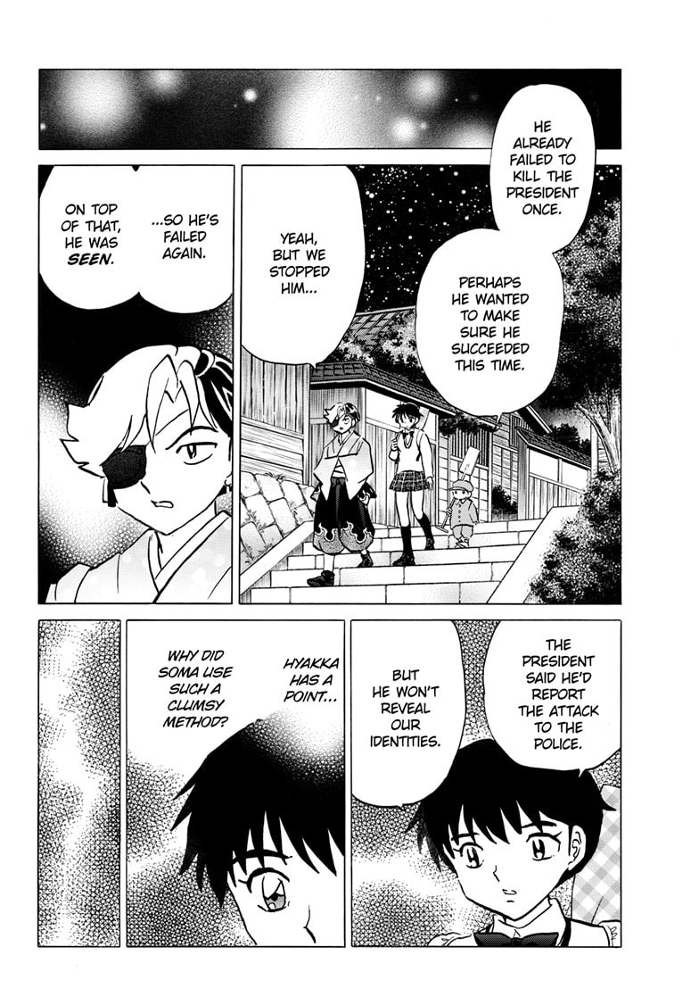 Mao Chapter 247 page 13 - 