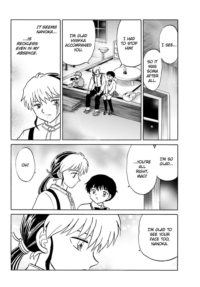 Mao Chapter 247 page 15 - 