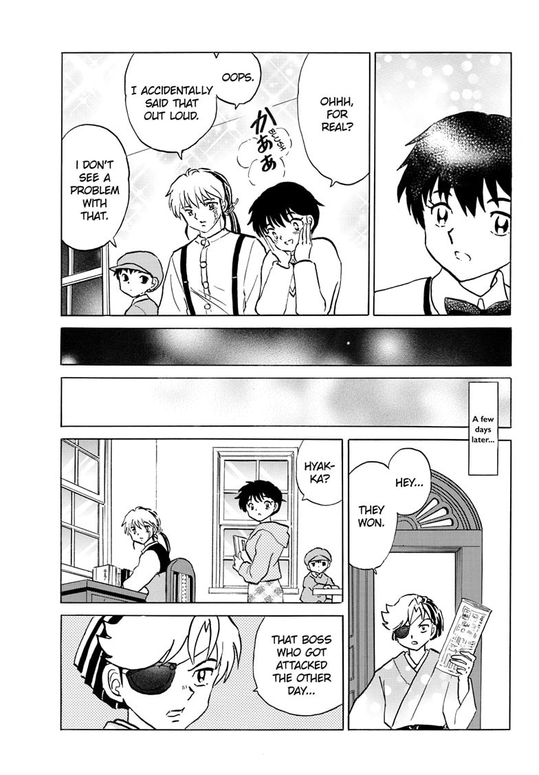 Mao Chapter 247 page 16 - 