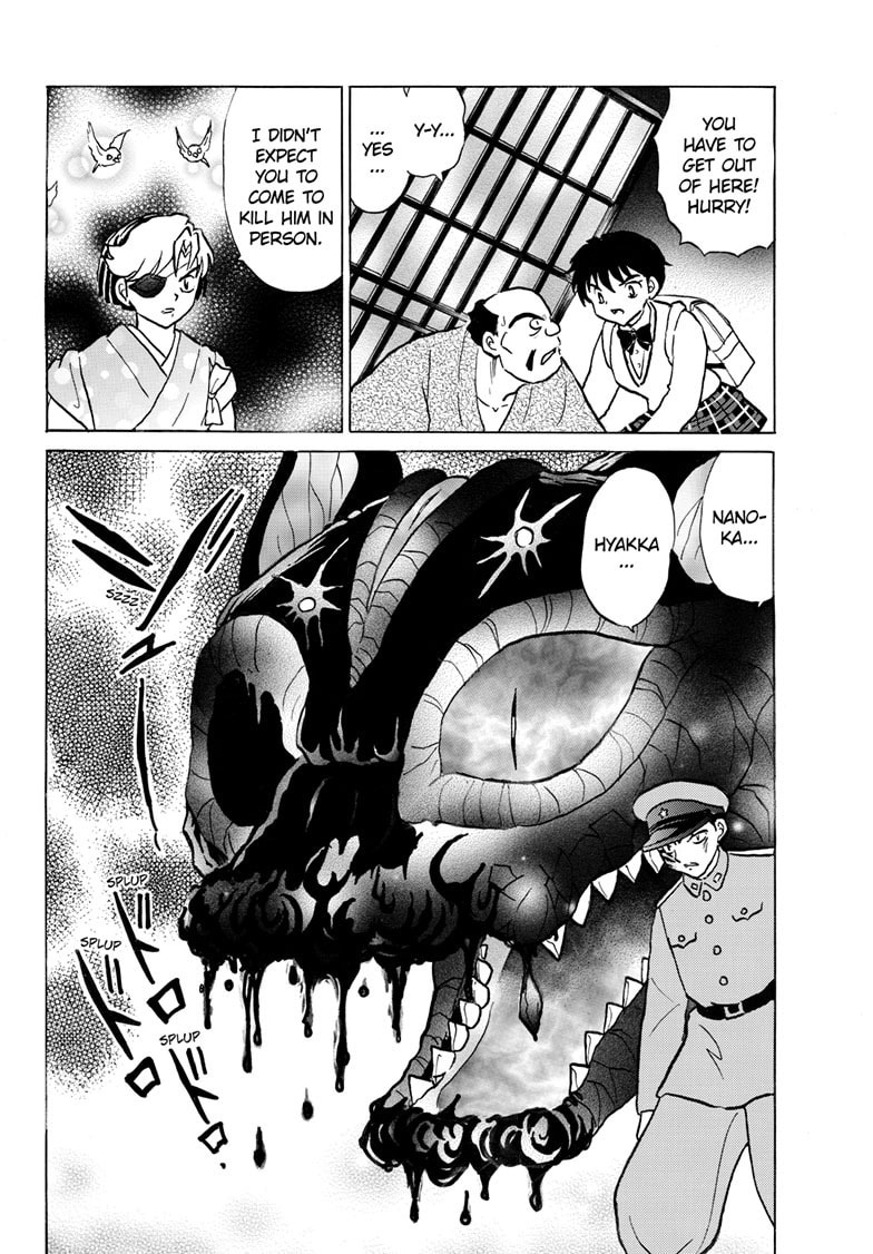 Mao Chapter 247 page 7 - 