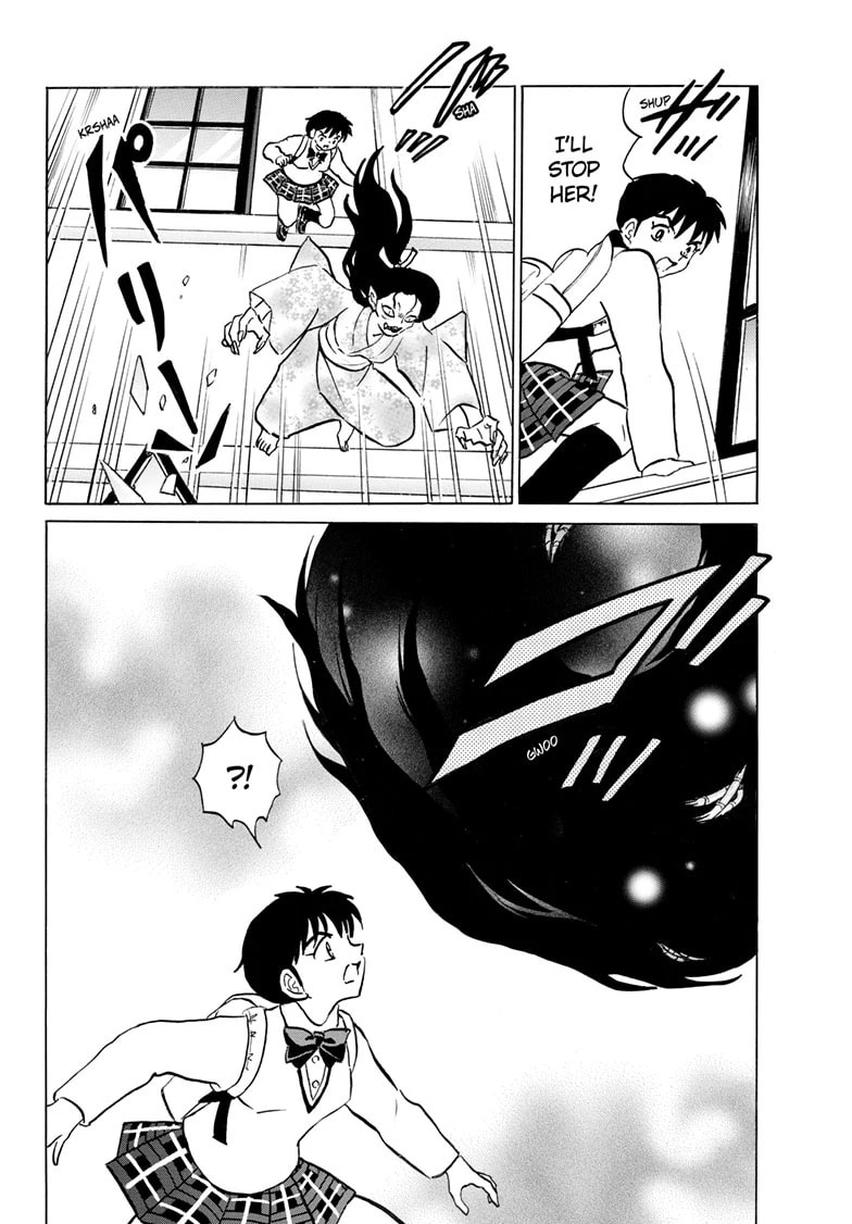Mao Chapter 248 page 15 - 