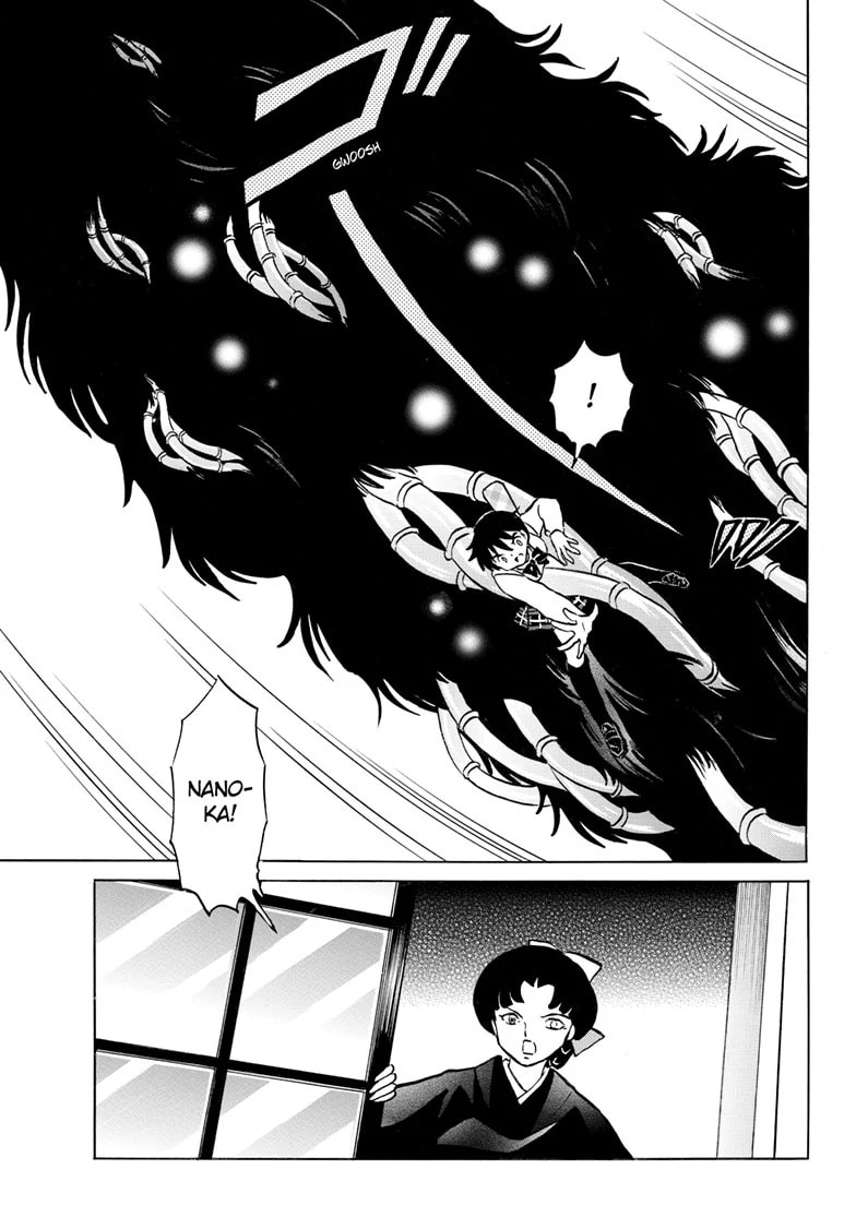 Mao Chapter 248 page 16 - 
