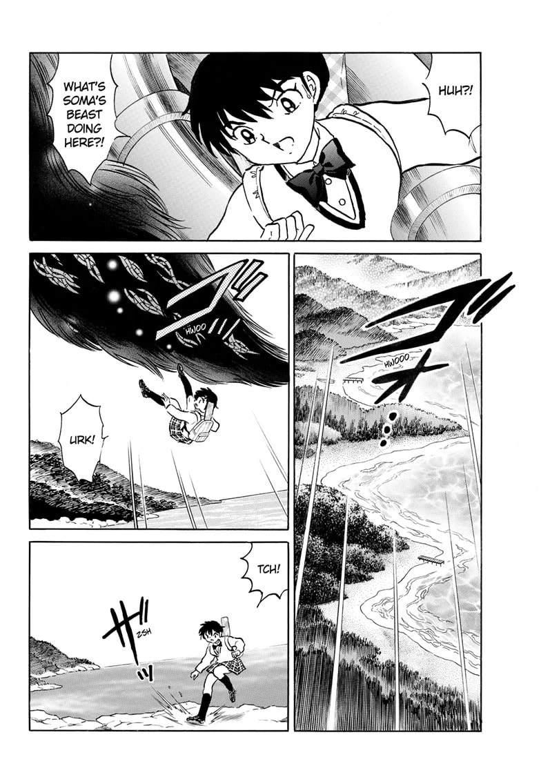 Mao Chapter 248 page 17 - 
