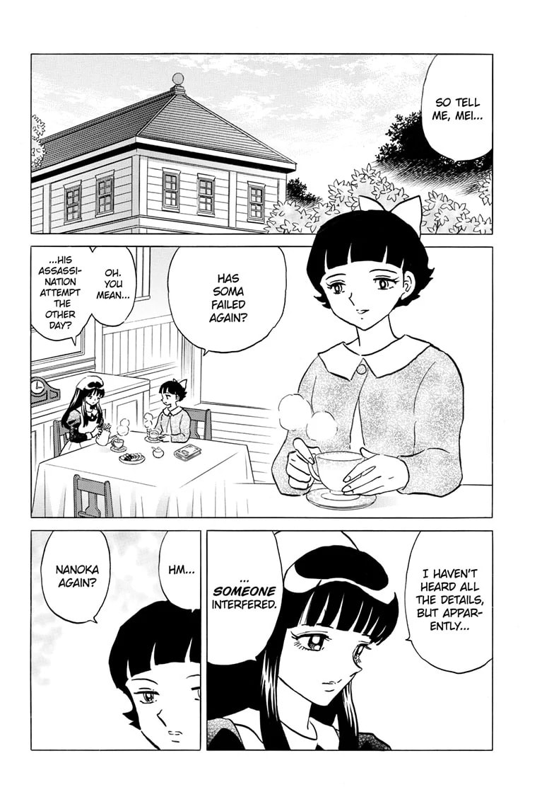 Mao Chapter 248 page 3 - 