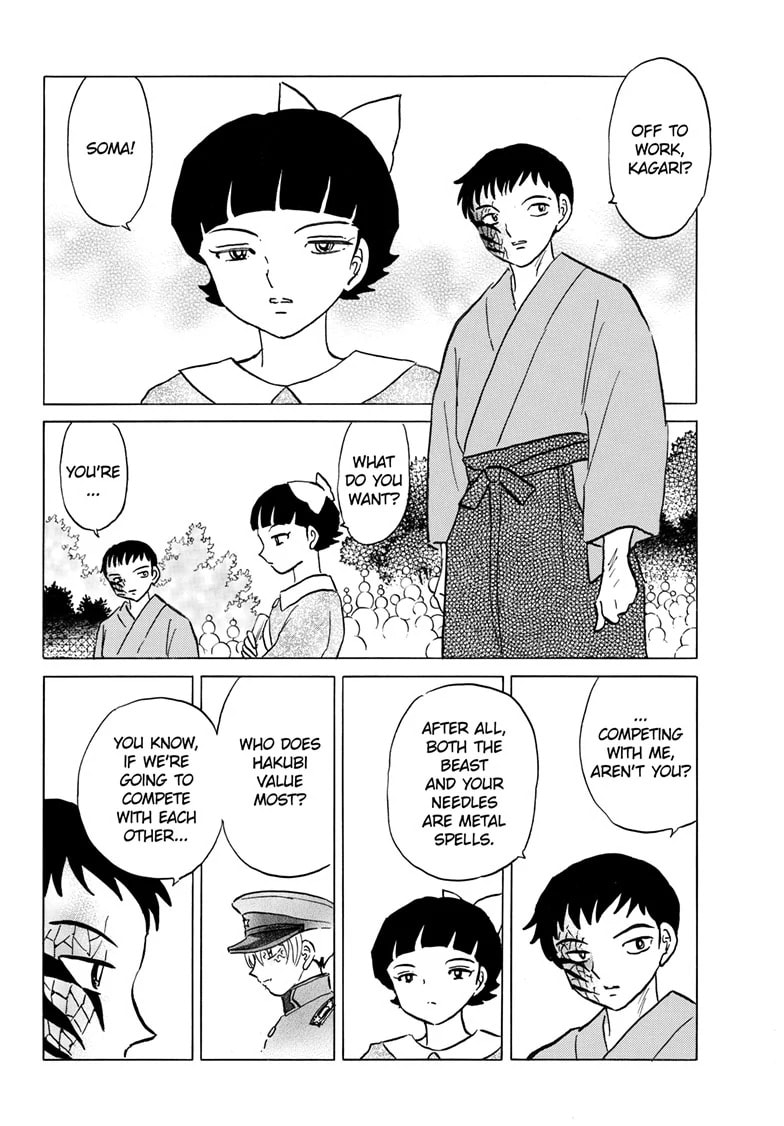 Mao Chapter 248 page 5 - 