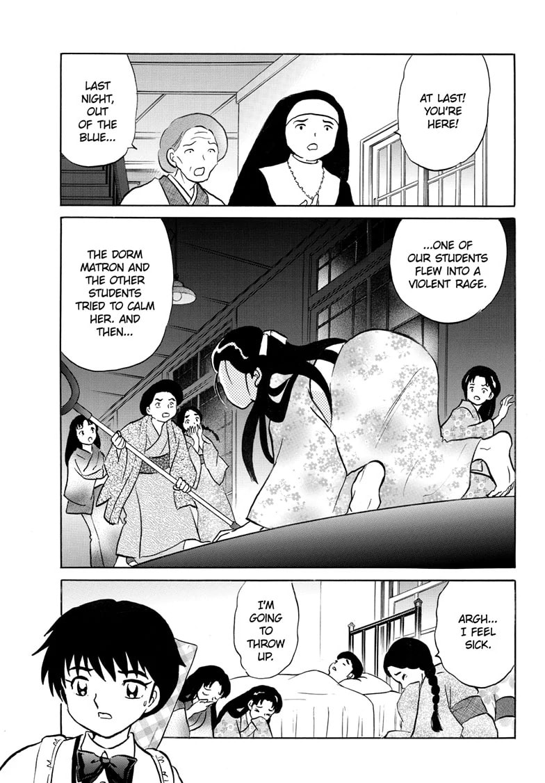 Mao Chapter 248 page 8 - 