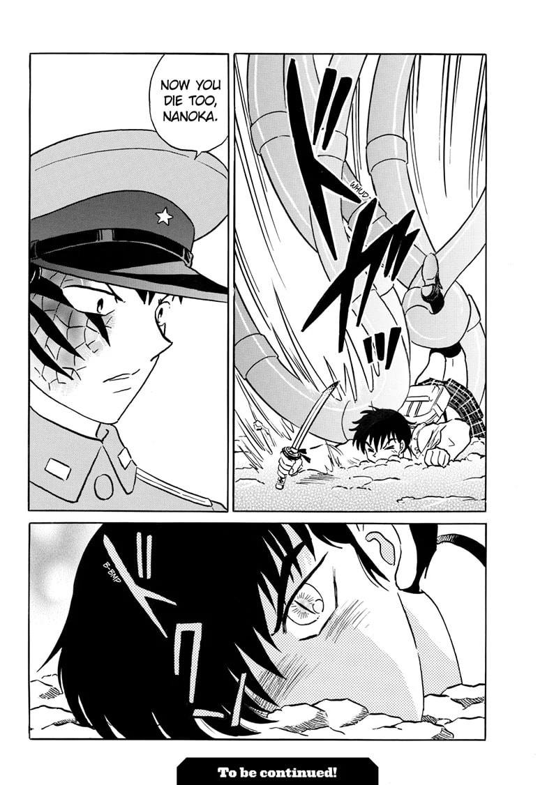 Mao Chapter 249 page 18 - 