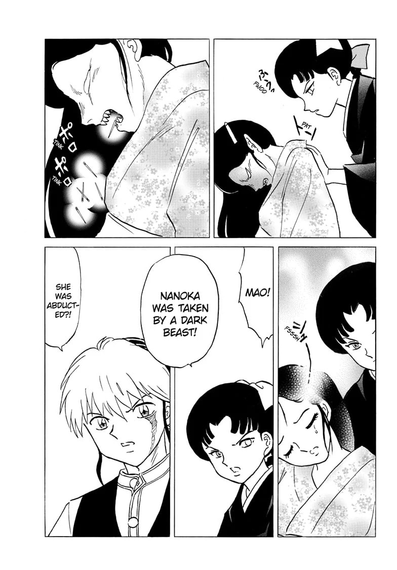 Mao Chapter 249 page 4 - 