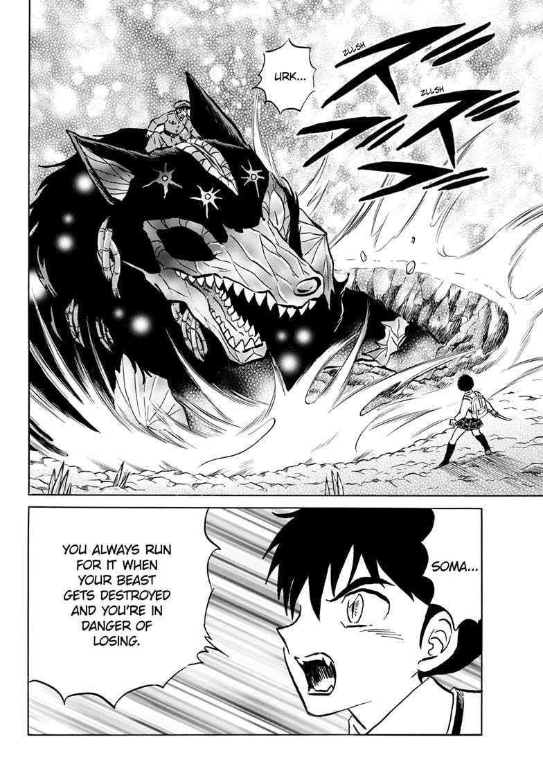 Mao Chapter 250 page 15 - 