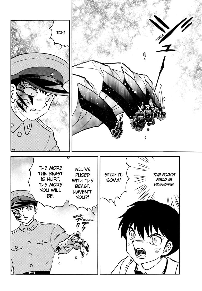 Mao Chapter 250 page 17 - 