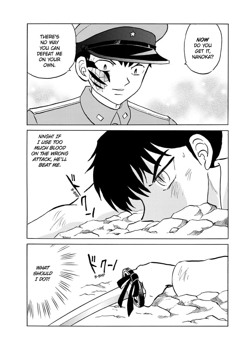 Mao Chapter 250 page 4 - 