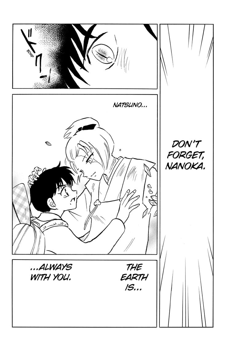 Mao Chapter 250 page 5 - 