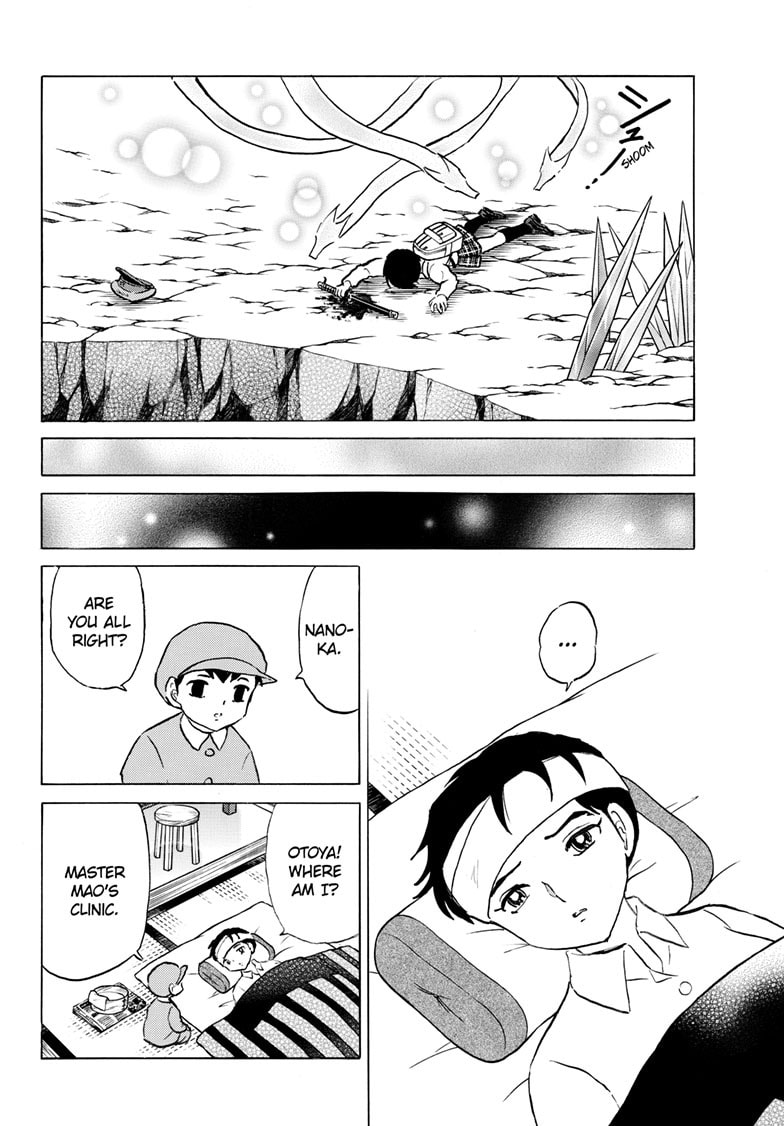 Mao Chapter 251 page 15 - 