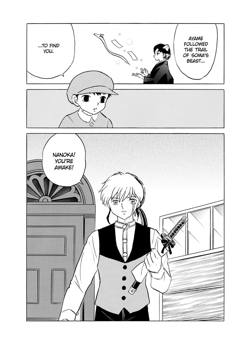 Mao Chapter 251 page 16 - 